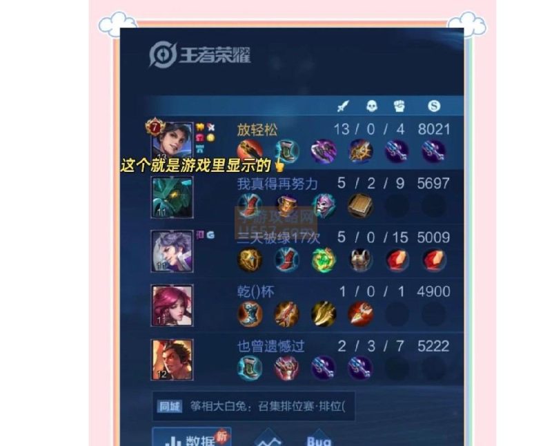 王者荣耀名字空白代码复制：最新空白符号代码-手游攻略网