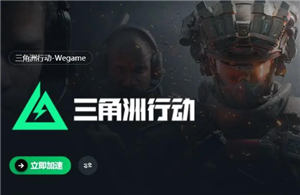 三角洲行动哈夫币怎么变现 三角洲行动哈夫币换人民币比例-手游攻略网