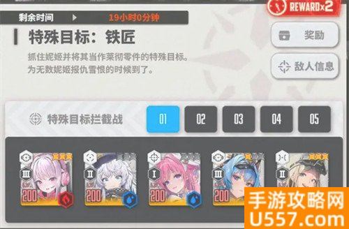 图片[1]-胜利女神新的希望拦截战阵容怎么搭配 拦截战挂机阵容推荐-手游攻略网