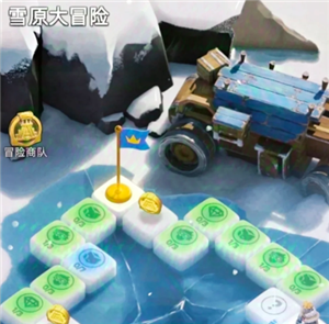 无尽冬日雪原大冒险攻略 无尽冬日雪原大冒险兑换什么最划算-手游攻略网