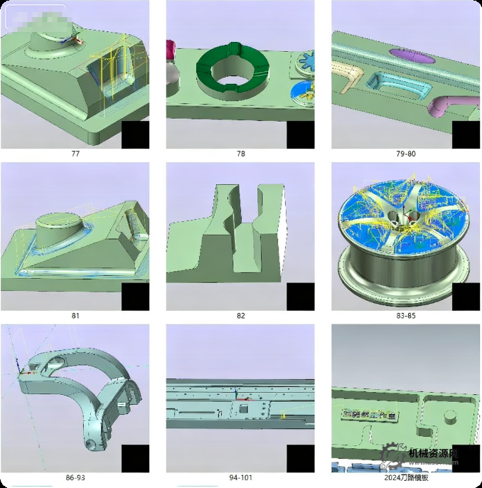 Mastercam 2024三轴编程入门提高实例讲解视频教程