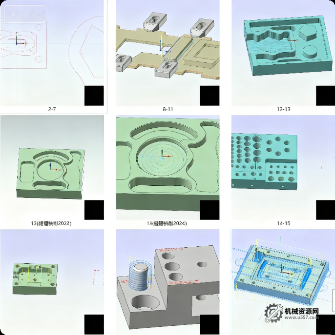 Mastercam 2024三轴编程入门提高实例讲解视频教程