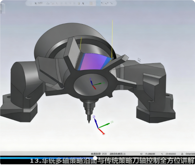 mastercam2024车铣复合视频教程