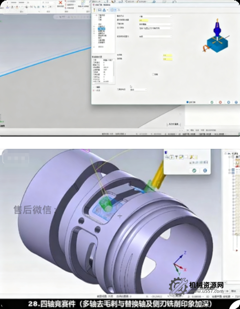 mastercam2024车铣复合视频教程