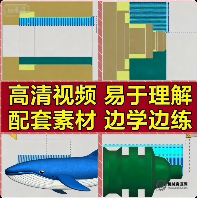 UG NX 2406数控车床绘图到编程视频教程