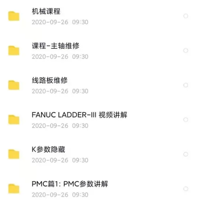 FANUC维修维修视频教程 PMC视频教程 PMC密码破解 主轴维修视频教程