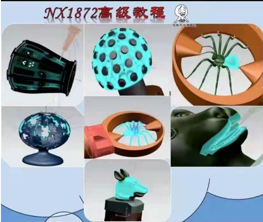UG NX1872多轴高级实例视频教程-机械资源网