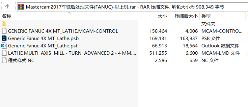 Mastercam2017车铣后处理文件(FANUC)-以上机-机械资源网