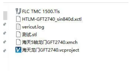 图片[1]-VERICUT 9.2海天GFT2740五轴龙门机床模板 免费下载-机械资源网