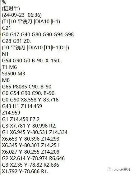 图片[5]-Mastercam2021-2024发那科3+2五轴BC轴坐标转换后处理-机械资源网
