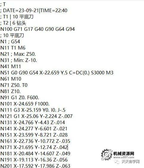 图片[6]-Mastercam2021-2024西门子三四轴后处理-机械资源网