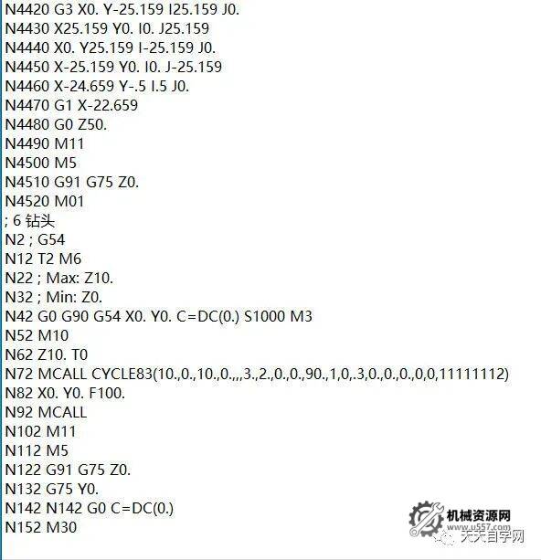 图片[7]-Mastercam2021-2024西门子三四轴后处理-机械资源网