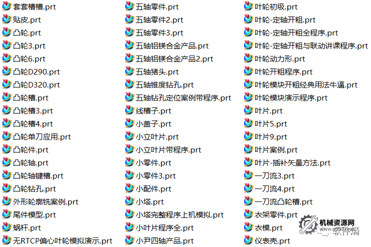 图片[6]-235 套 UG 多轴带刀路练习图档_UG 四轴五轴编程实战图档 分享免费下载-机械资源网