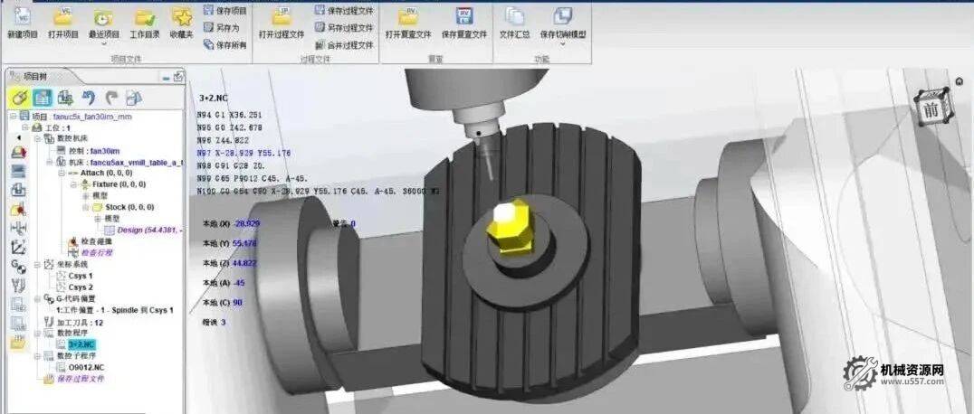 ​Mastercam2022-2024发那科AC轴3+2坐标转换后处理-机械资源网