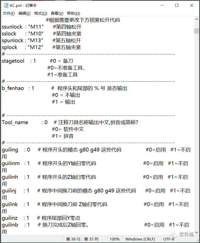 图片[2]-​Mastercam2022-2024发那科AC轴3+2坐标转换后处理-机械资源网