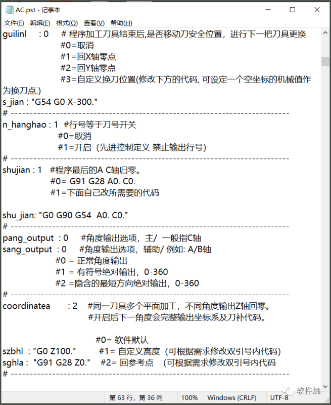 图片[1]-​Mastercam2022-2024发那科AC轴3+2坐标转换后处理-机械资源网