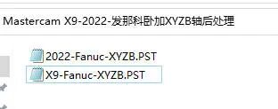 图片[2]-Mastercam发那科系统卧加B轴后处理-机械资源网
