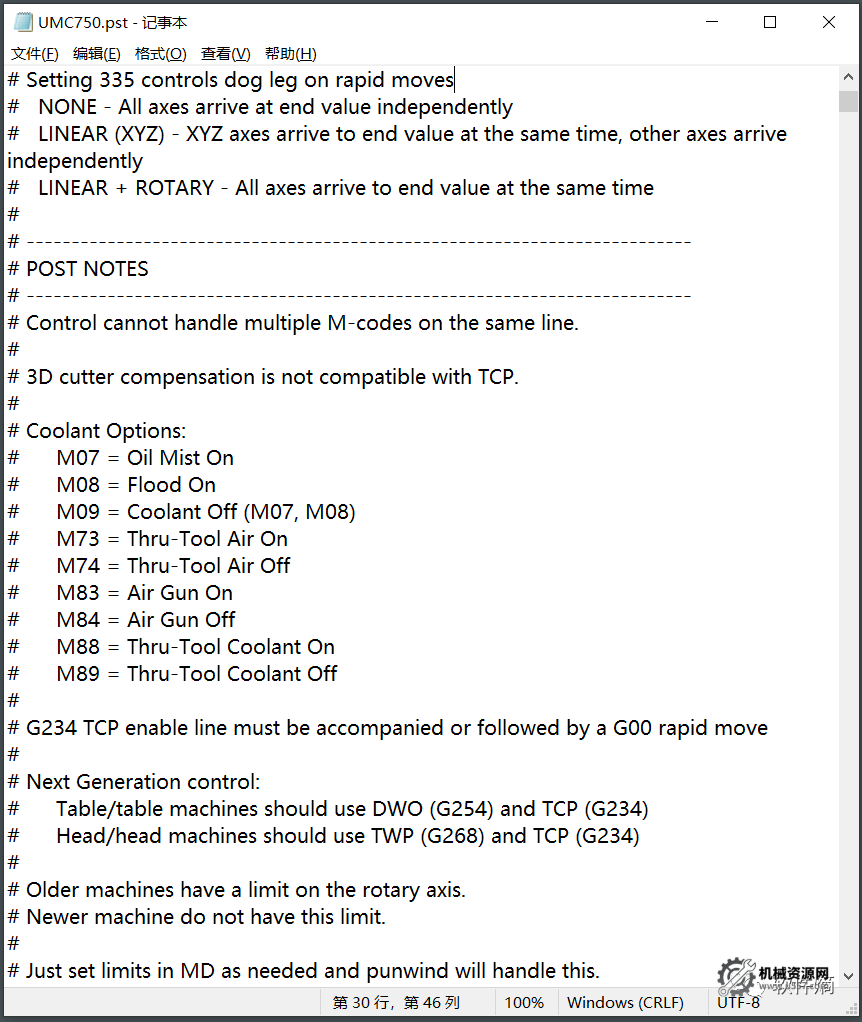 图片[6]-Mastercam2022-哈斯UMC750五轴后处理-带VT仿真文件-机械资源网
