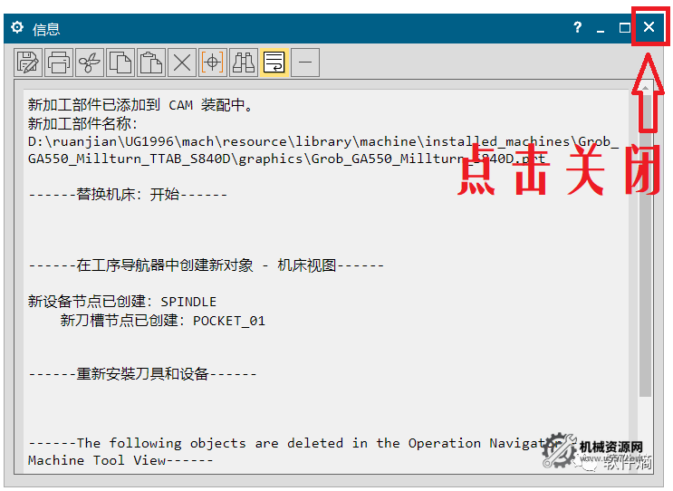 图片[10]-UG机床仿真文件-格劳博Grob_GA550_S840D-机械资源网