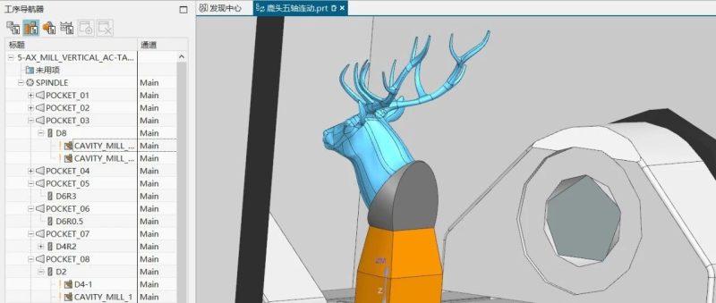 NX2206-梅花鹿五轴联动可上机刀路-正常仿真-机械资源网