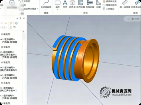 Mastercam2021 多轴编程教程_CNC 四轴五轴实战视频