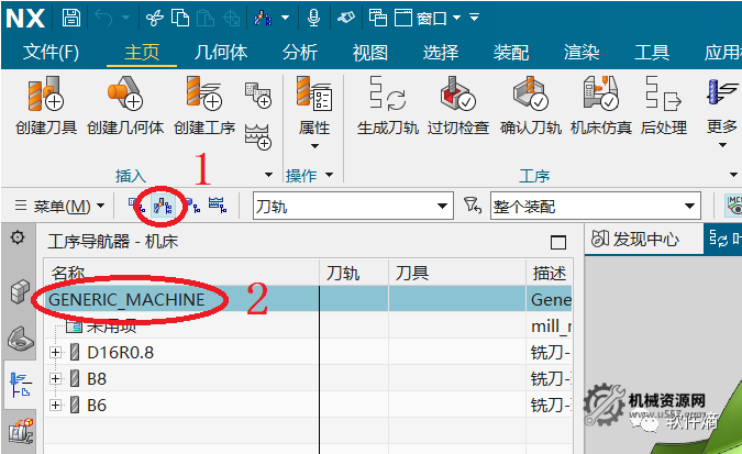 图片[4]-UG机床仿真文件-哈默HERMLE_C52五轴机床-机械资源网