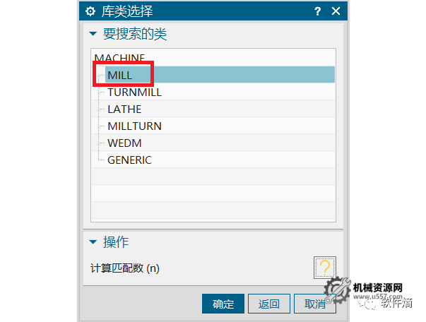 图片[6]-UG机床仿真文件-哈默HERMLE_C52五轴机床-机械资源网
