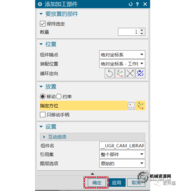 图片[9]-UG机床仿真文件-哈默HERMLE_C52五轴机床-机械资源网