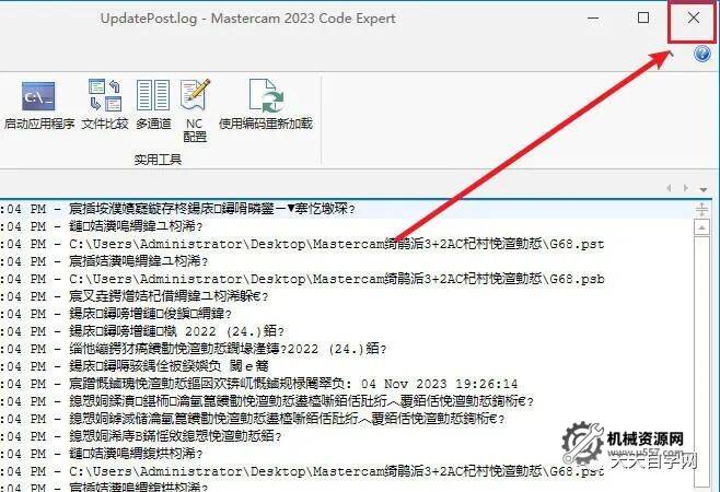 图片[2]-Mastercam北京精雕3+2AC轴后处理-机械资源网