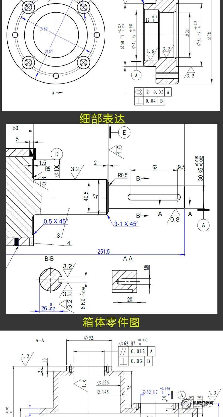 图片[5]-机械识图制图视频教程快速入门看图画图加工钣金设计三视零件装配-机械资源网