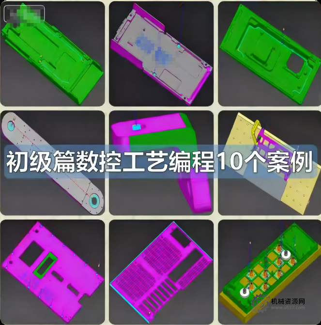 图片[2]-UG12 夹具设计与加工工艺实战教程-机械资源网