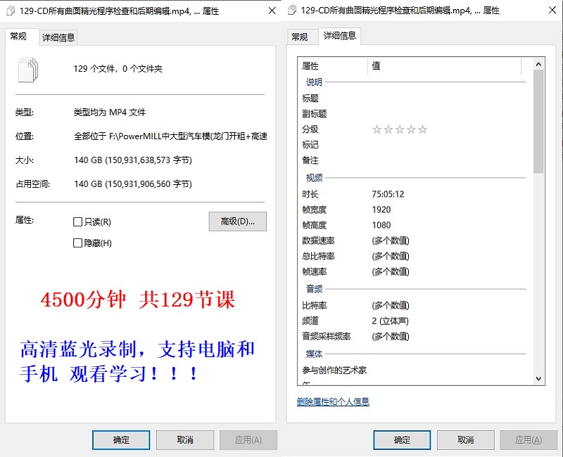 图片[4]-Powermill中大型汽车模(龙门开粗+高速机精光)视频教程-机械资源网