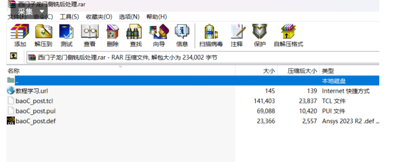 UGNX西门子龙门侧铣后处理免费下载-机械资源网