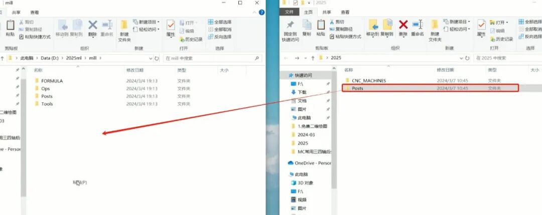 图片[20]-Mastercam2025 机床文件后处理升级迁移教程_五轴后处理适配_自定义脚本优化指南