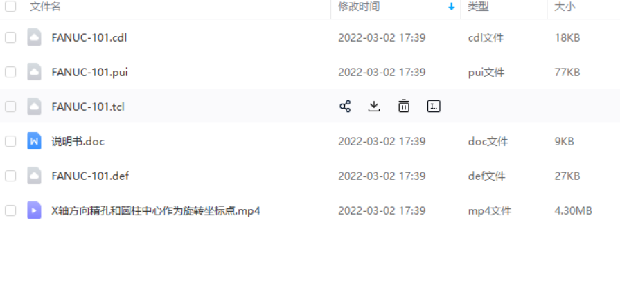 图片[2]-UG雷尼绍探头视频资料，＋送后处理-机械资源网