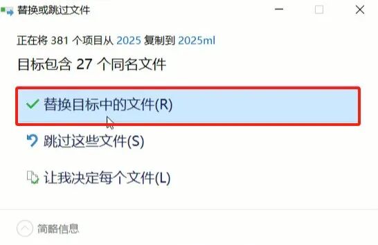 图片[18]-Mastercam2025 机床文件后处理升级迁移教程_五轴后处理适配_自定义脚本优化指南