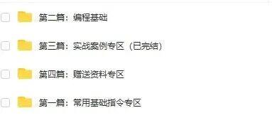 图片[2]-UG12.0编程视频教程UG数控编程拆电极入门到高级视频教程-机械资源网