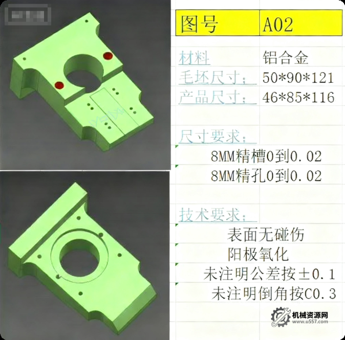 图片[4]-ug12编程加工实战进阶教程