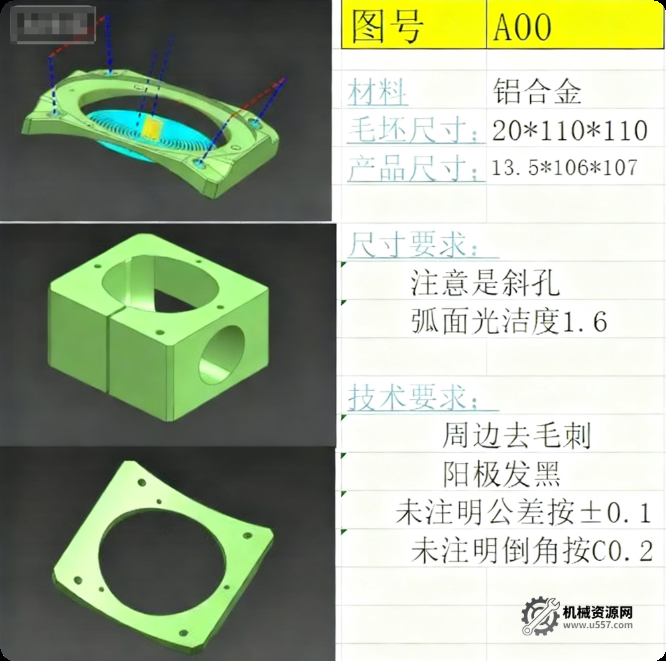 图片[3]-ug12编程加工实战进阶教程