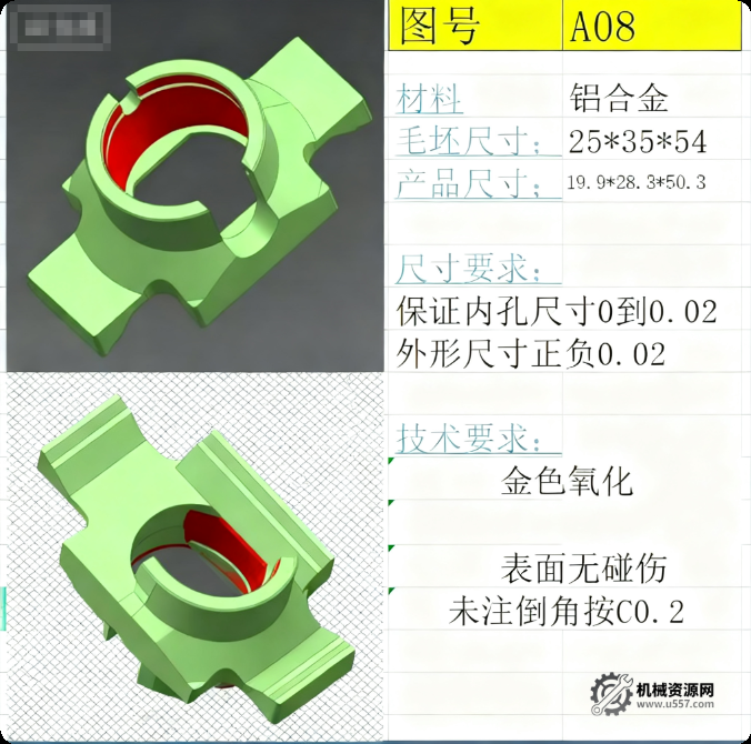 图片[8]-ug12编程加工实战进阶教程