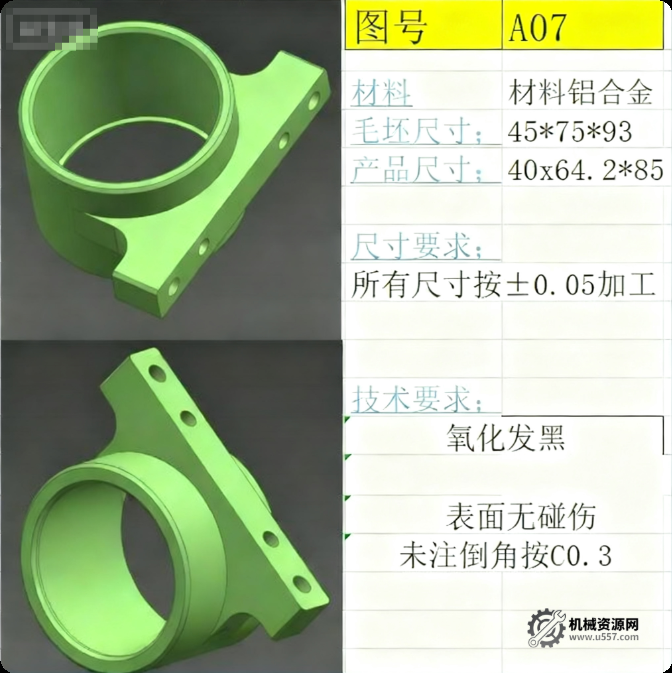 图片[7]-ug12编程加工实战进阶教程