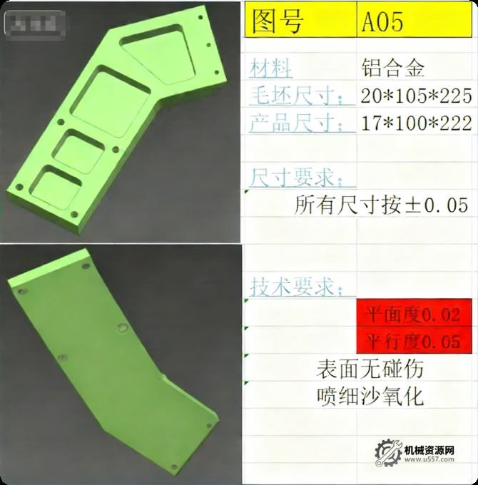 图片[6]-ug12编程加工实战进阶教程