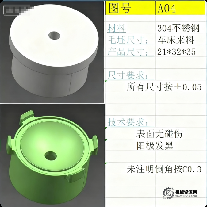 图片[5]-ug12编程加工实战进阶教程