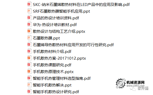 图片[6]-88套 手机类加工工艺-材料-表面处理合集 免费下载-机械资源网
