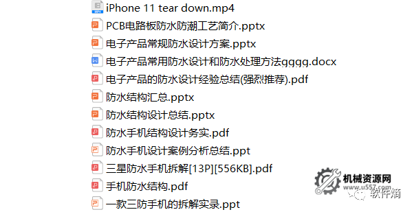 图片[7]-88套 手机类加工工艺-材料-表面处理合集 免费下载-机械资源网