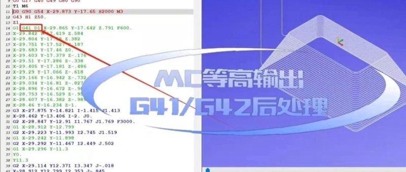 mastercam 后处理下载_Mastercam2022-2026 3D 等高半径补偿后处理免费下载-机械资源网