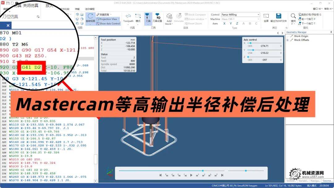 图片[1]-mastercam 后处理下载_Mastercam2022-2026 3D 等高半径补偿后处理免费下载-机械资源网