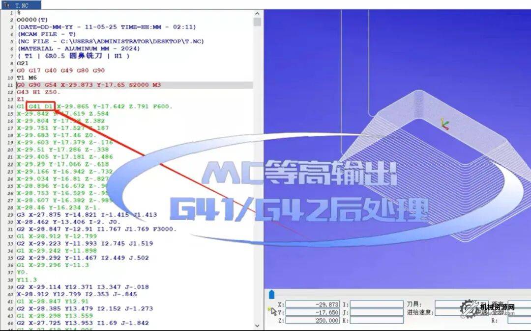 图片[6]-mastercam 后处理下载_Mastercam2022-2026 3D 等高半径补偿后处理免费下载-机械资源网