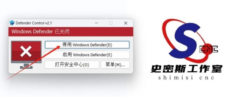 永久禁止系统自带杀毒软件工具(mastercam许可证不被清理)-机械资源网