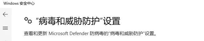 图片[1]-永久禁止系统自带杀毒软件工具（mastercam许可证不被清理）-机械资源网